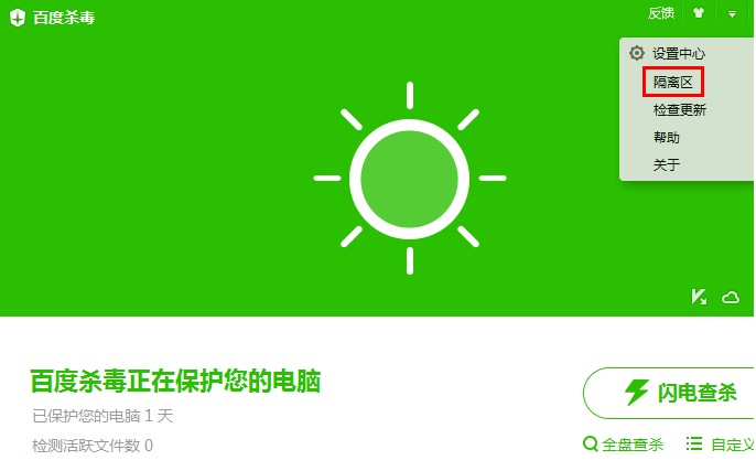 �ٶȚ����ٷ����dʹ�Î���