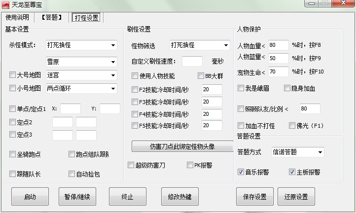 �������������dʹ�ý̳�