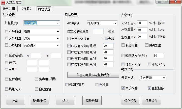 �������������dʹ�ý̳�