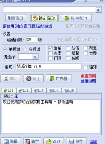 �������κ�Ԓ��ʹ�ý̳̺͹��ܽ�B