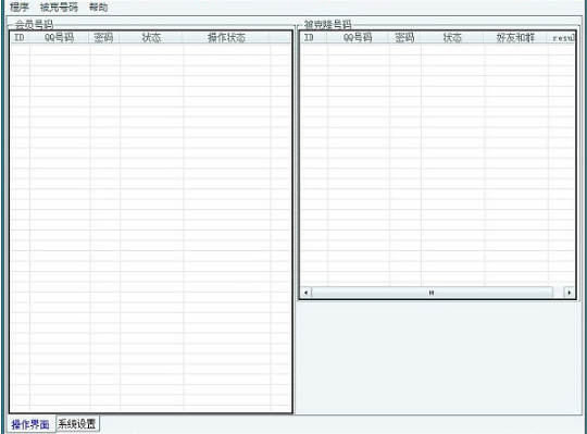 QQ���ѿ�¡���ٷ����d