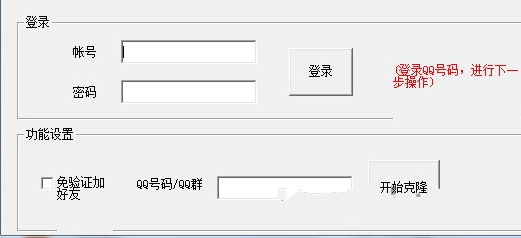 QQ���ѿ�¡���ٷ����d