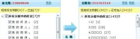 QQ���ѿ�¡���ٷ����d