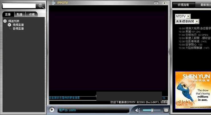 ippotv���۲��ҕ�����b�̳�