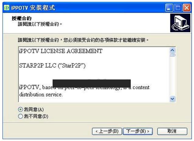 ippotv���۲��ҕ�����b�̳�