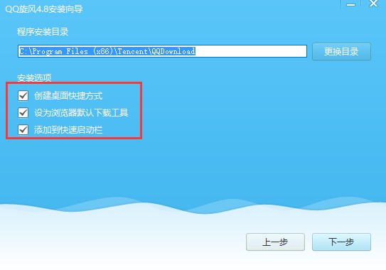 qq���L(f��ng)�پW(w��ng)���dʹ�ü��ٷ���