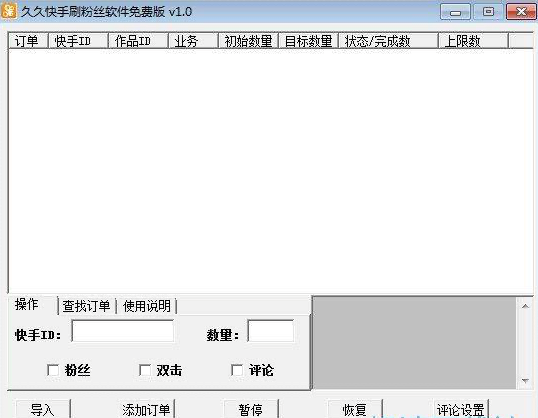 ˢ�۽zʹ�ý̳̺͹����f��