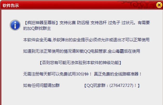 qq�����o�����(zh��n)������������2D����ȫ���o����ʹ���f��