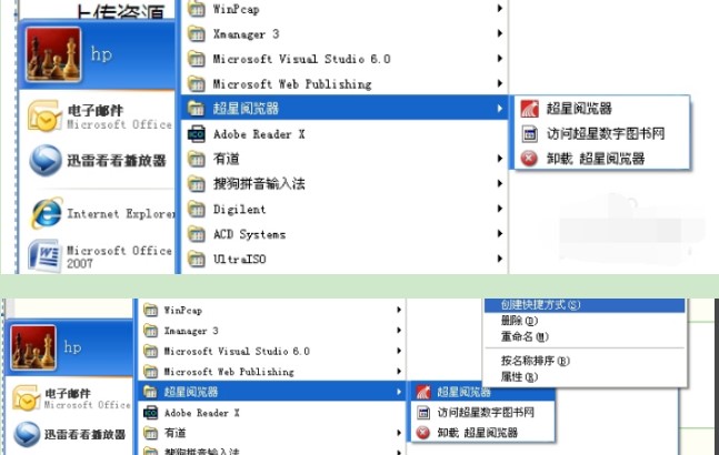 ���Ǟg�[����SSReader�����bʹ�ý̳�