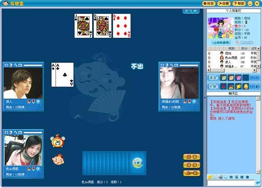 ���ҕ�l�Α��bʹ�ü���