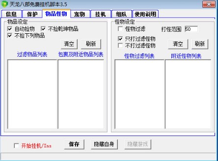 �����˲���C�_���������˲��Α��C���֣�ʹ�÷���