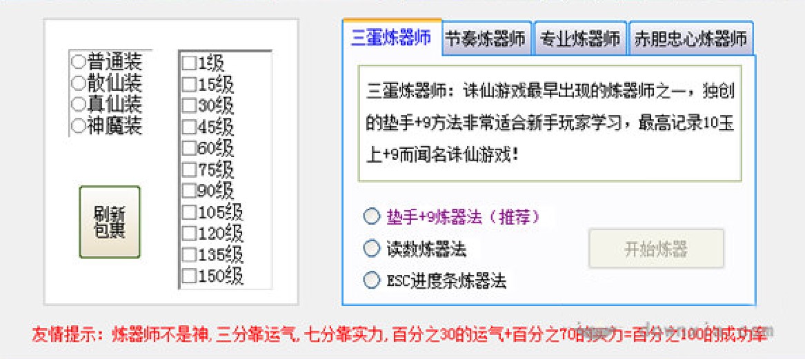 �D�ɟ�����죨�D�ɟ����o�����ӣ�ʹ���f��