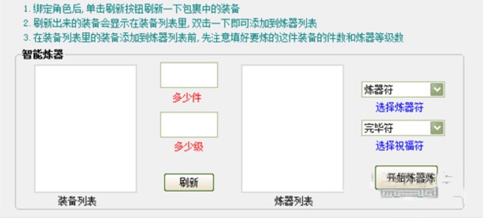 �D�ɟ�����죨�D�ɟ����o�����ӣ�ʹ���f��