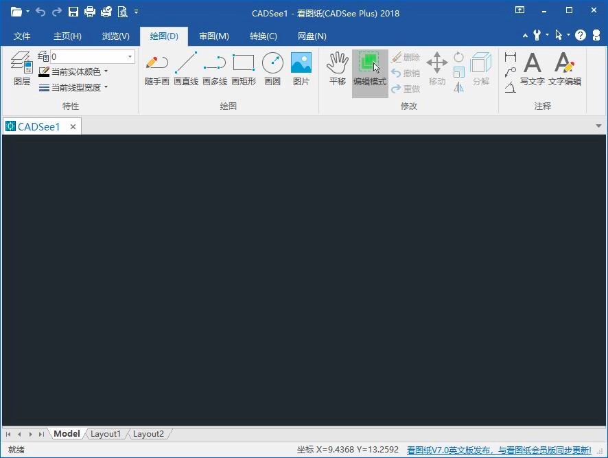 ���D��DwgSeePlus������ɫԔ����B�����M���d