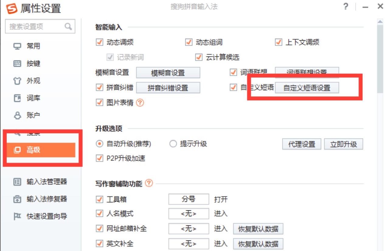 �ѹ�ݔ�뷨ʹ�ý̳̣��ѹ�ݔ�뷨�O(sh��)�ÿ���Z(y��)��Ԕ��(x��)�̳�
