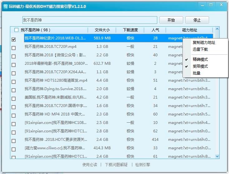 ���D(zhu��n)�������M(f��i)�湦����ɫ��B��Ԕ��(x��)ʹ�ý̳�