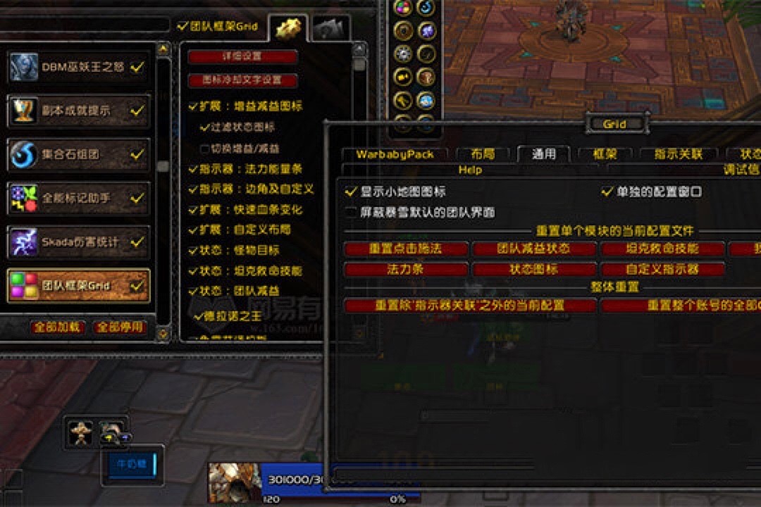 �W�ײ����ʹ�ý̳̣��W�ײ���O��С꠿�ܵķ���