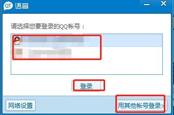 QT�Z����QQ Talk�������Z�����g�̳�