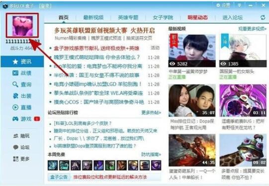 ����Ӣ��(li��n)�˺�������ʹ�ÈD�Ľ̳�