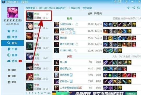 ����Ӣ��(li��n)�˺�������ʹ�ÈD�Ľ̳�