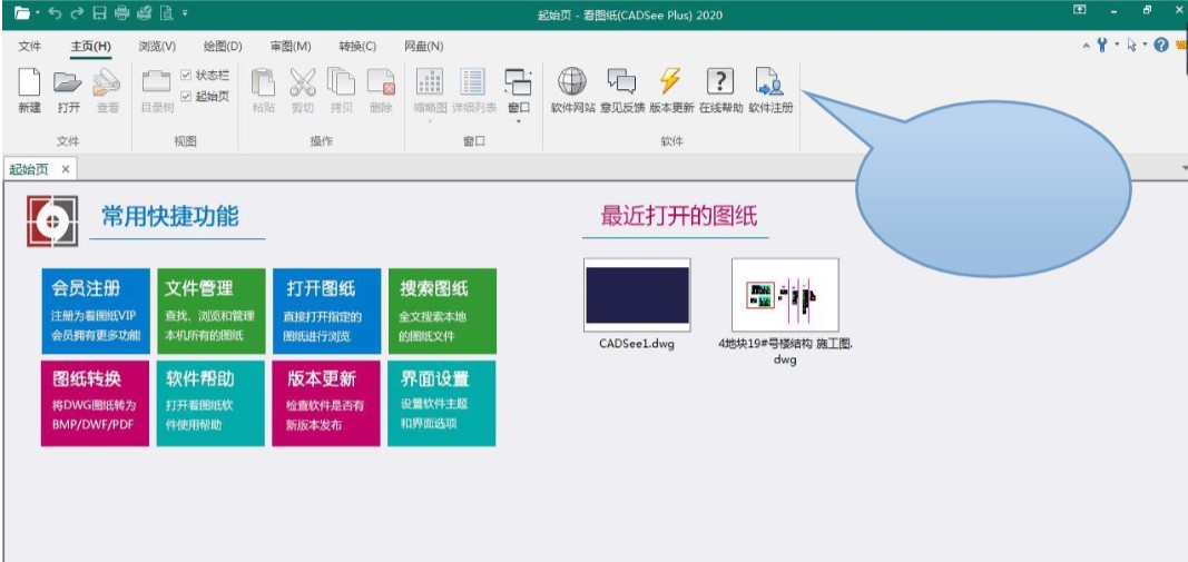 ���D��ʹ�Î���&mdash;�D�������̳�