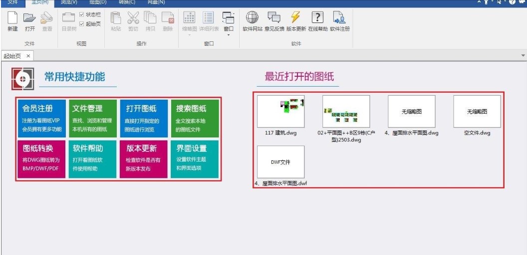 ���D��ʹ�Î���&mdash;�D�������̳�