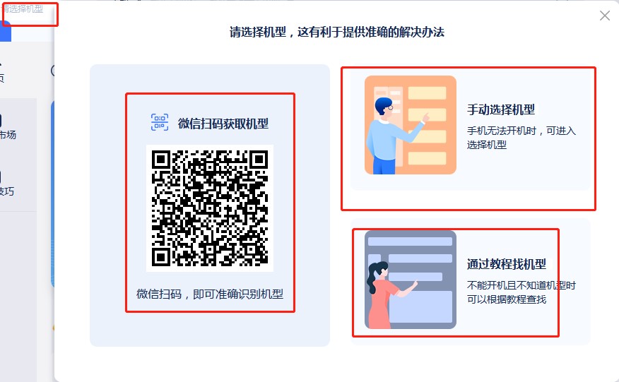 �붮�֙Cˢ�C�������dʹ�ý̳�