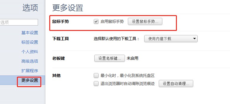 ����֮���g�[���O�ٰ�ʹ�ý̳�