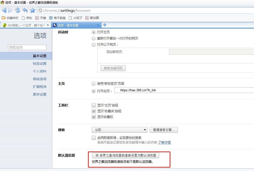 ����֮���g�[���O�ٰ�ʹ�ý̳�