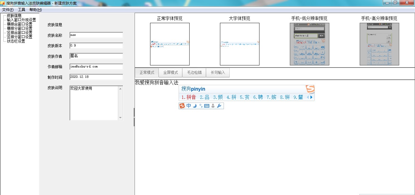 �ѹ�ݔ�뷨Ƥ�w��݋�����d���b�̳�