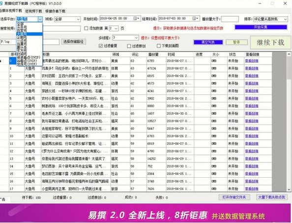  ��׫ҕ�l���d��ʹ�ý̳�