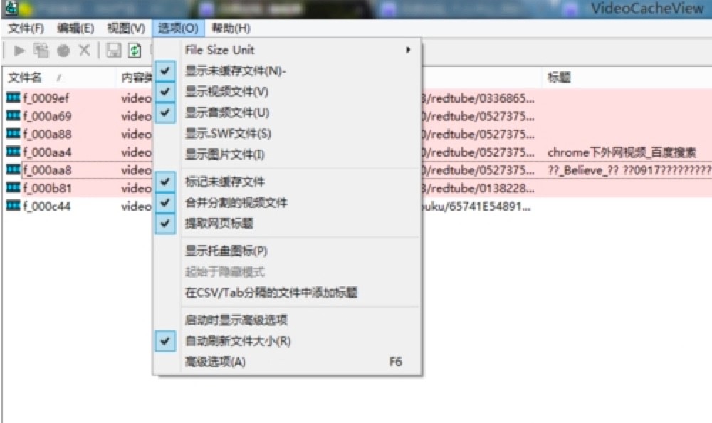 VideoCacheView���İ����M(f��i)���d�����A(ch��)ʹ�ý̳�
