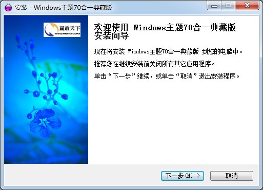 xp��win7͸�����}���b����