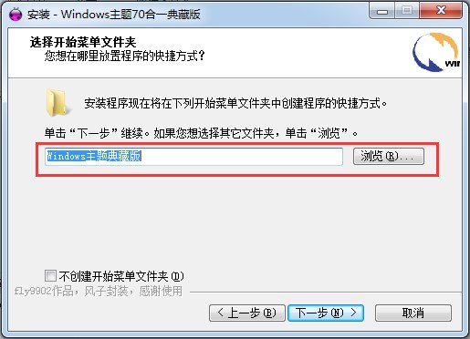 xp��win7͸�����}���b����