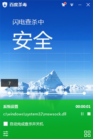 �ٶ��ھ��������ٶȚ�����������B�cʹ��