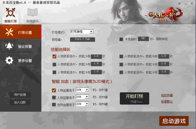 �����ٌ��䱻��ȫܛ���r�ؽ�Q������B