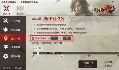 �����ٌ��䱻��ȫܛ���r�ؽ�Q������B