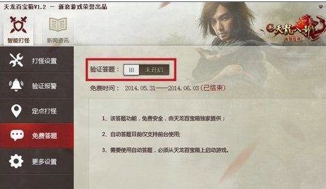 �����ٌ��䱻��ȫܛ���r�ؽ�Q������B