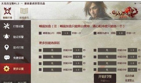 �����ٌ��䱻��ȫܛ���r�ؽ�Q������B