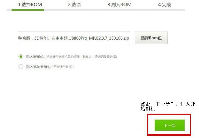 ��ˢ�C����ˢ�C����