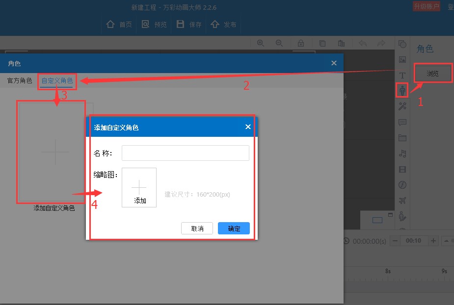 �f�ʄӮ����Զ��x��ɫʹ�÷���