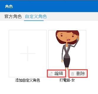 �f�ʄӮ����Զ��x��ɫʹ�÷���