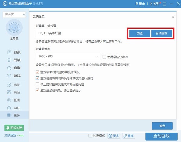 ����Ӣ���˺��ӣ�����LOL����حlol���֣����bʹ�÷���