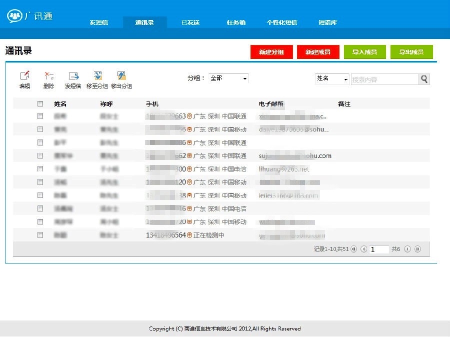�VӍͨ�͑��˵����M(f��i)���d��Ԕ��(x��)���b�̳�