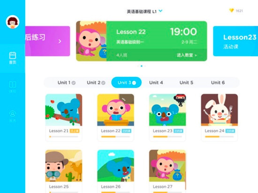 ��ȤӢ�Z(y��)�͑����е����M(f��i)��ʽ���n�̼�(j��)�e�x��ķ�ʽ