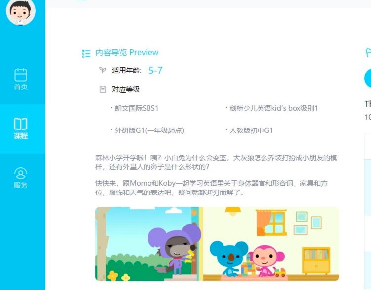 ��ȤӢ�Z(y��)�͑����е����M(f��i)��ʽ���n�̼�(j��)�e�x��ķ�ʽ