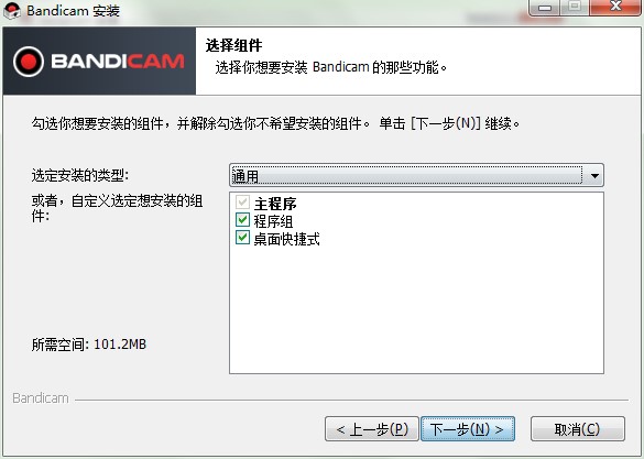 Bandicam�����ƹ�����ô�ӣ���ΰ��b����X