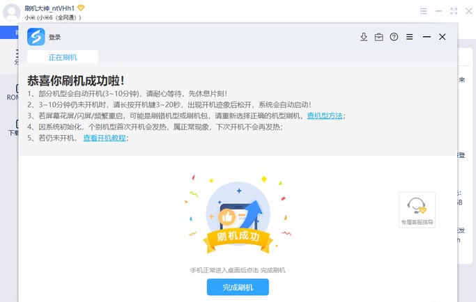 �붮�֙Cˢ�C�̳�