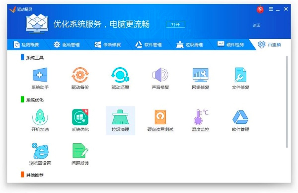 ����ӹٷ����d��������ɫԔ����B