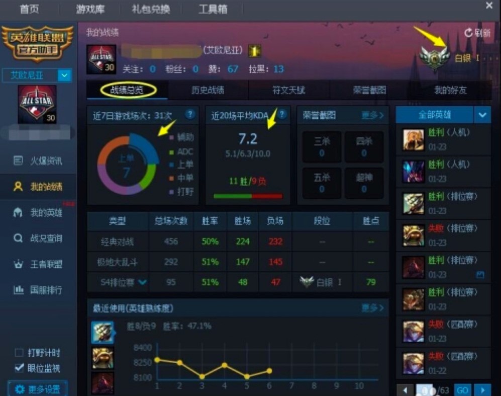 Ӣ����������X�湦����ɫ�����Aʹ�ý̳�